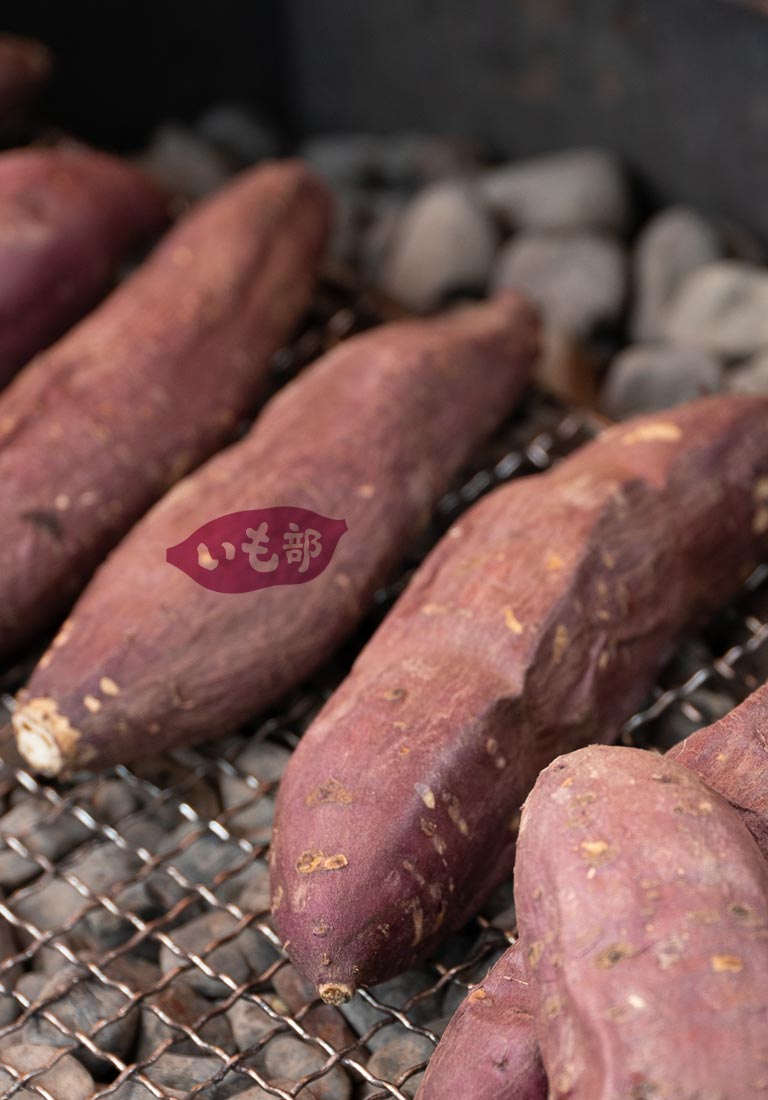 焼き芋出張販売 いも部
